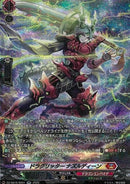 SR)ドラグリッター　ナズルディーン(DZ-SS16/SR01)SR