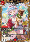 金ﾄﾚ)“逆悪襲”ブランド(26EX1VRSP4/SP4)金ﾄﾚ
