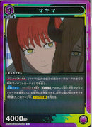マキマ(UA53BT/CSM-1-022)R