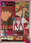 マキマ(UA53BT/CSM-1-022)R-P