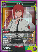 マキマ(UA53BT/CSM-1-024)SR