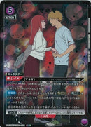 マキマ(UA53BT/CSM-1-024)SR-P