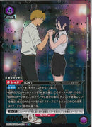 レゼ(UA53BT/CSM-1-031)SR-P★