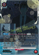 早川　アキ(UA53BT/CSM-1-055)SR-P