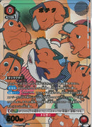 ポチタ(UA53BT/CSM-1-067)R-P