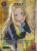 アルファ(UA52BT/KJN-1-054)U-P