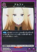 アルファ(UA52BT/KJN-1-055)R