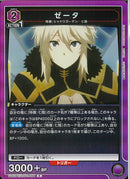 ゼータ(UA52BT/KJN-1-066)R