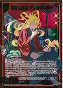 N)花めく英傑　アレキサンダー(NIG11-001)