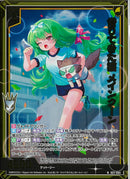 N)借りてきた猫　メインクーン(NIG11-004)
