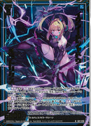 N)イクシードシャドウ　ベラトリクス(NIG11-010)