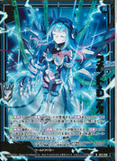 N)ラメント・Ｄ　アオ(NIG11-018)