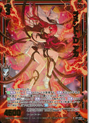 R)ラメント・Ｄ　アカ(RIG11-027)