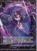 R)ラメント・Ｓ　クロ(RIG11-030)