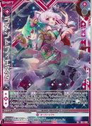 R+)ラメントフィエスタ(R+IG11-036)