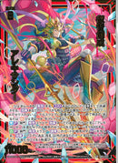 SR)叡智創成　アレキサンダー(SRIG11-037)
