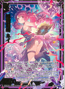 SR)鳳雛創成　ネイ(SRIG11-042)