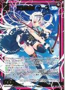 SR)双鏡創成　イース(SRIG11-044)
