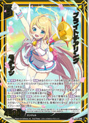 SR)ブライトチアリング　モテッツ(SRIG11-049)