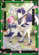 SR)気ままな従者　桜街家メイド隊(SRIG11-051)