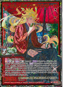 SEC)花めく英傑　アレキサンダー(SECIG11-071)