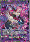 SEC)嫉妬の喚声　インウィディア(SECIG11-083)