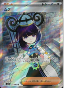 SR)ムク(111/081)