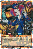 ORR)魔界発現世行きデスガイド