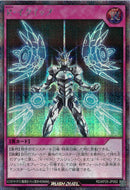 SE)R・イクイップ