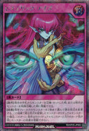 SE)ヒステリック・アイズ