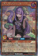 SE)ヨワヨワブラスデス