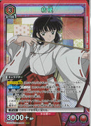 桔梗(UA50BT/IYS-1-049)SR
