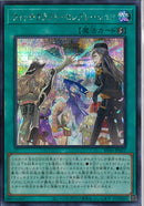 SE)ウィッチクラフト・セレブレーション)(シークレット)/RV01-JP027)