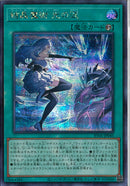 SE)結晶魔術　光の涙)(シークレット)/RV01-JP045)
