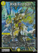 黄 7 SR 天V王 ｴﾊﾞｰﾗｽﾄ