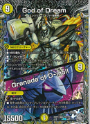 黄 9 銀ﾄﾚ God of Dream/Grenade o