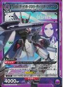 ★MCR紫4)SR_VF-31C ｼﾞｰｸﾌﾘｰﾄﾞ(ﾐﾗｰ