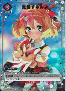 覚悟するんよ(EX14BT/MCR-1-056)U-P