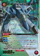 ★MCR赤3★)R-P_VF-0D ﾌｪﾆｯｸｽ(工藤ｼﾝ)