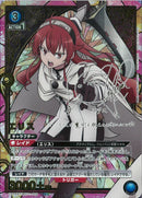 エリス(UA54BT/MST-1-008)SR-P
