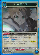 ★MST青4)R_ﾙｰﾃﾞｳｽ