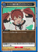 ★MST青3)U_ｴﾘｽに魔術を教えてくださいﾆｬﾝ☆