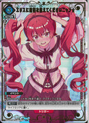 ★MST青3★)U-P_ｴﾘｽに魔術を教えてくださいﾆｬﾝ☆