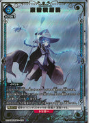 ★MST青5★)U-P_豪雷積層雲