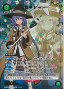 ロキシー(UA54BT/MST-1-053)SR-P