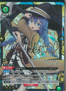 ロキシー(UA54BT/MST-1-054)SR-P