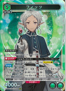 フィッツ(UA54BT/MST-1-068)SR