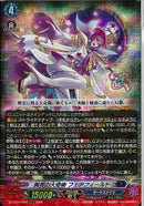 RRR)異界の大奇術　フェアフィールド(DZ-BT15/004)RRR