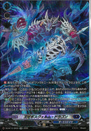 ★ﾀﾞ3 SR ｴｲｷﾞｽｳﾞｪﾙﾑ･ﾄﾞﾗｺﾞﾝ