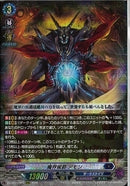 ★ﾀﾞ3 RRR 魔界侯爵 ｱﾓﾝ